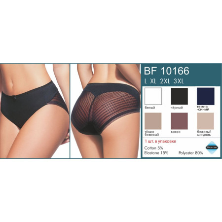 Женские трусики 10166 La Vivas