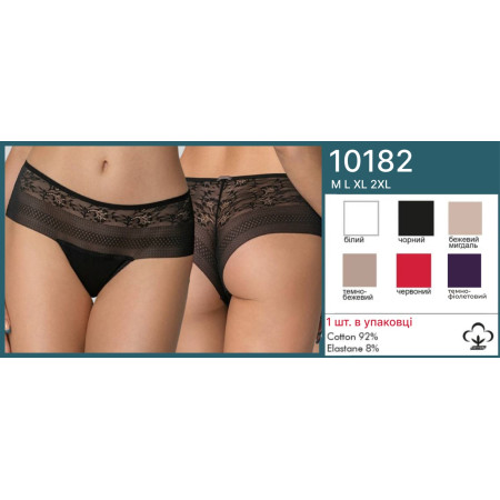 Женские трусики 10182 La Vivas