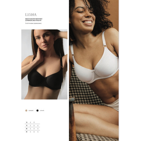  Бюстгальтер LUNA 1510