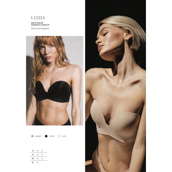  Бюстгальтер LUNA 1523